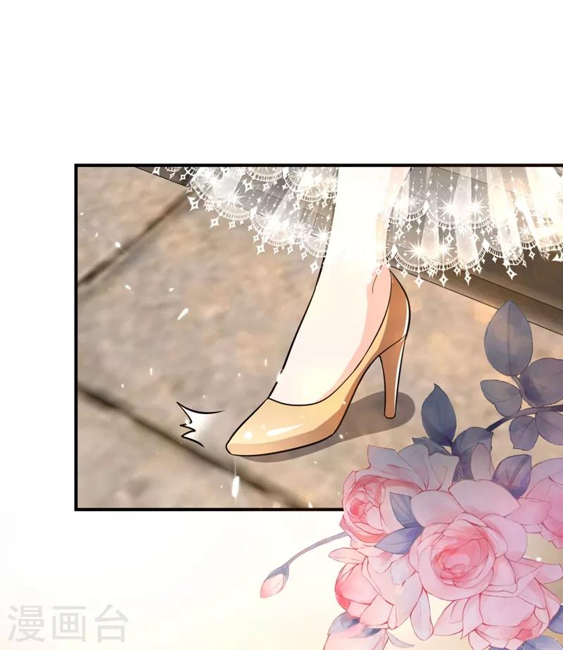 豪门天价前妻漫画下拉式奇妙漫画漫画,第620话 公开女朋友！1图