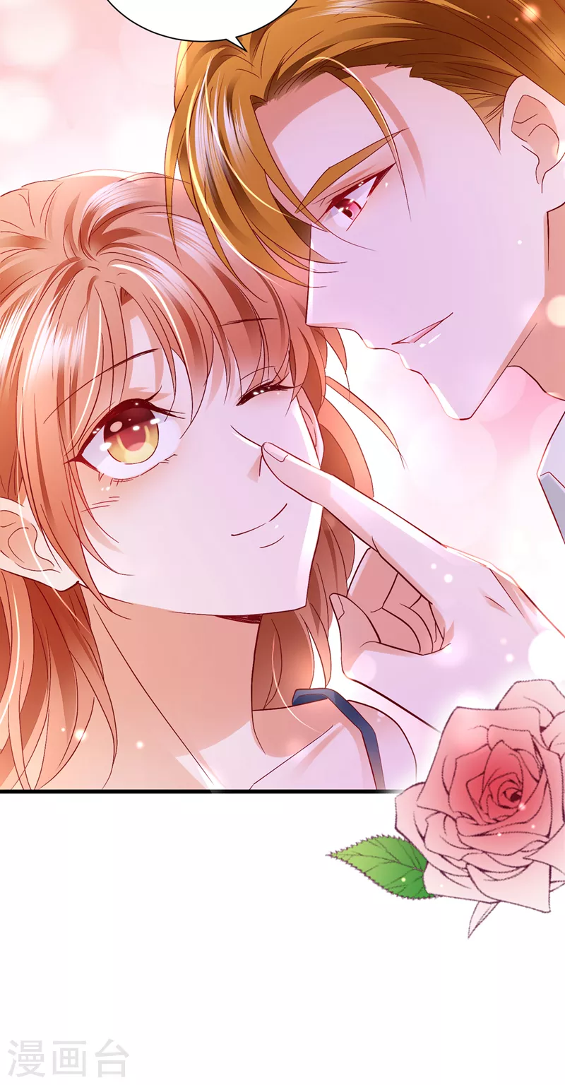 豪门天价前妻漫画,第707话 让我成爲你的女人1图