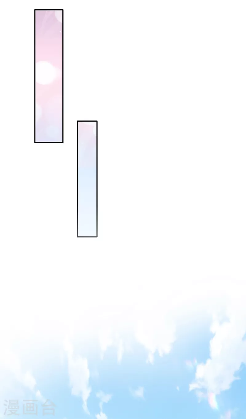 豪门天价前妻漫画下拉式奇妙漫画漫画,第676话 一起出席宴会1图
