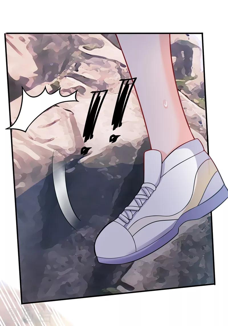 豪门天价前妻漫画下拉式奇妙漫画漫画,第590话 一起去爬山2图