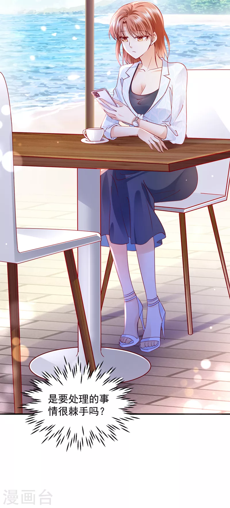 豪门天价前妻漫画,第728话 我们不必再见了2图