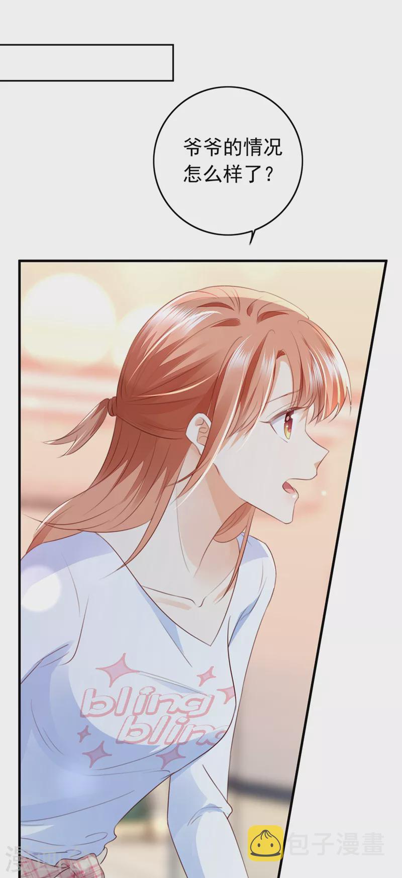 豪门天价前妻漫画,第723话 他是…唐二爷？！1图