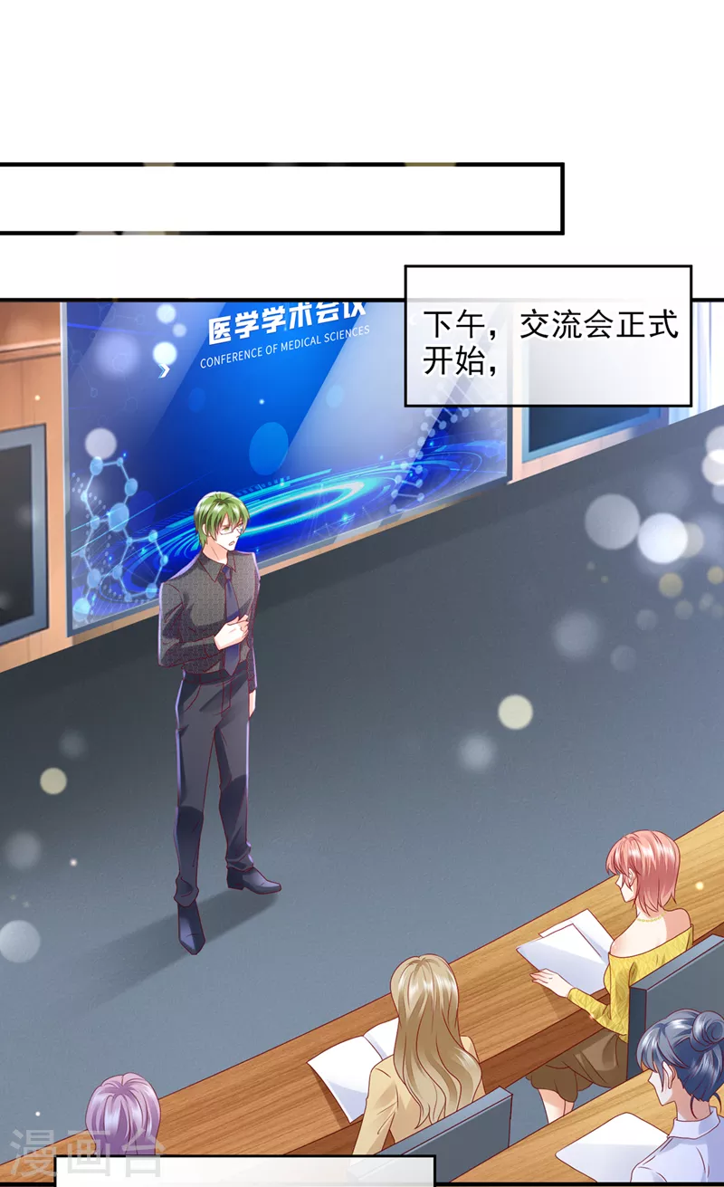 豪门天价前妻漫画,第749话 以宁晕倒了？1图