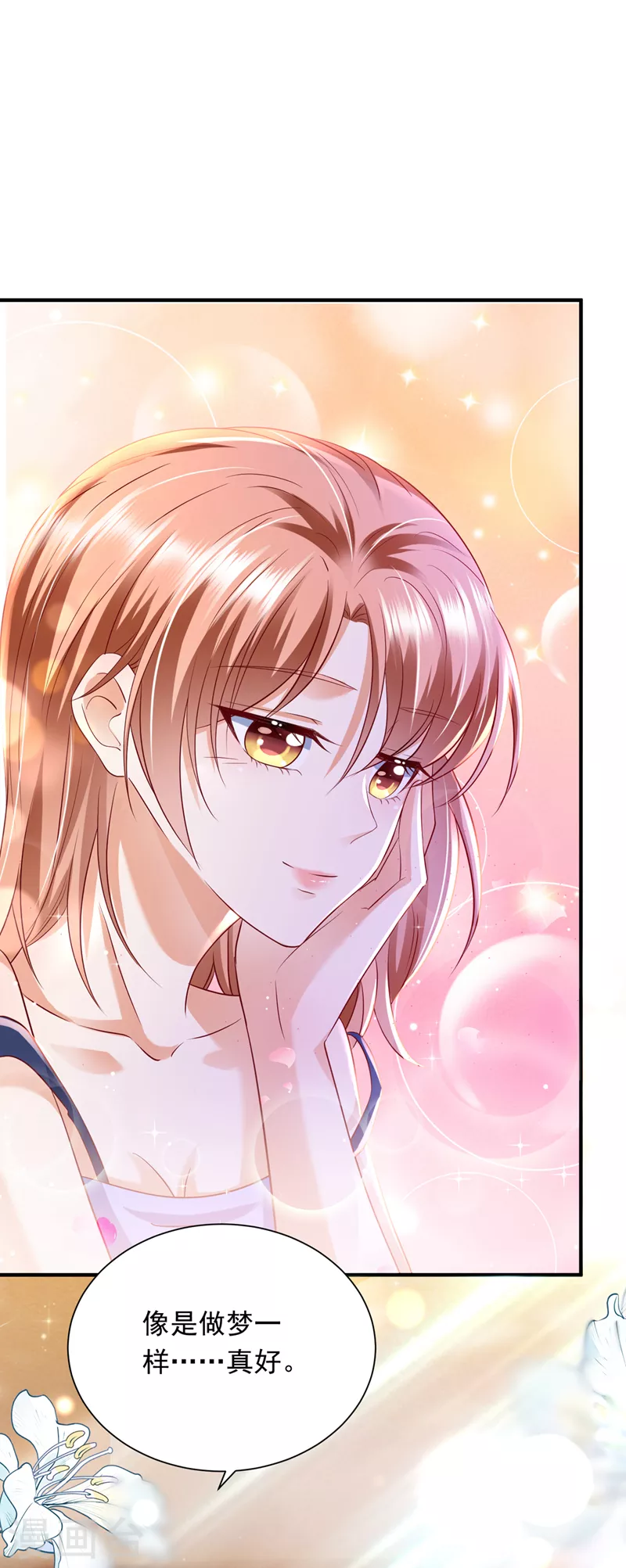 豪门天价前妻漫画,第707话 让我成爲你的女人1图
