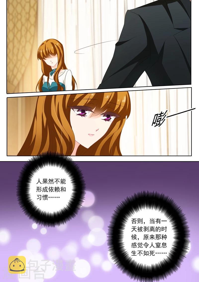 豪门天价前妻漫画下拉式奇妙漫画漫画,第183话 僞装坚强1图