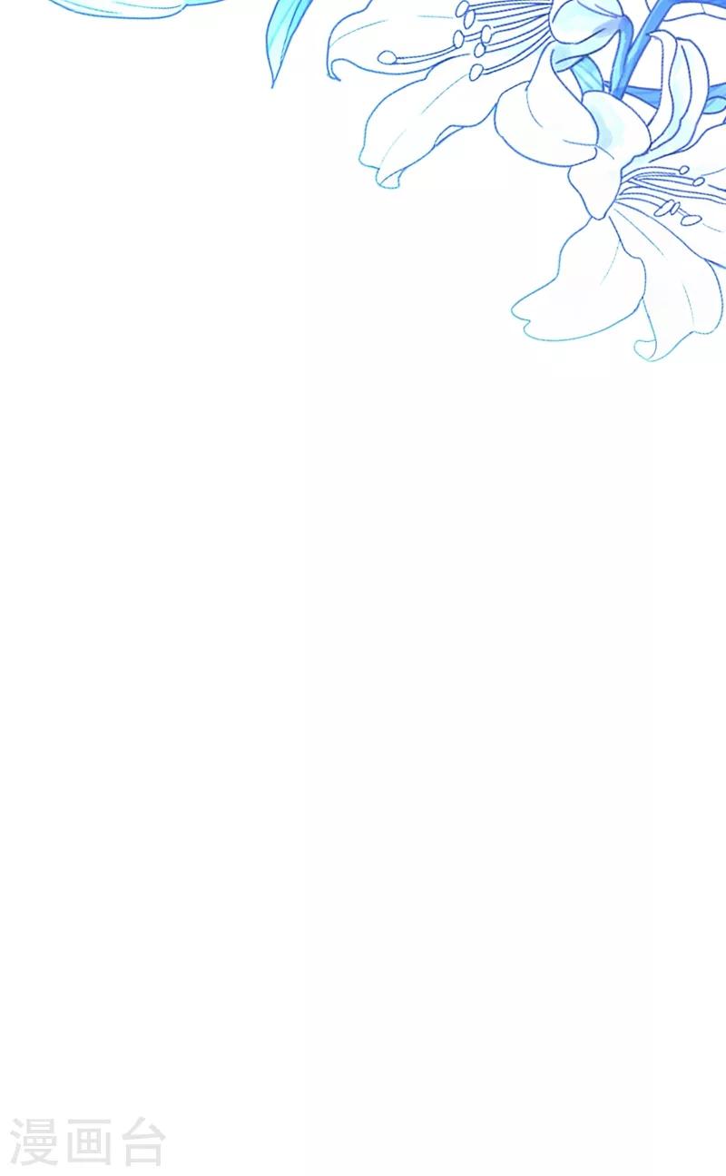 豪门天价前妻漫画,第619话 考虑结婚？1图