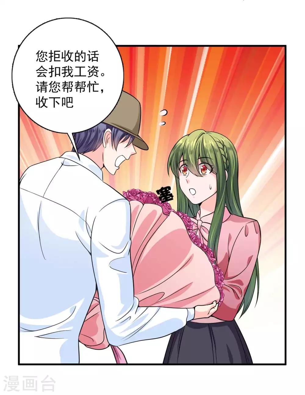 豪门天价前妻漫画,第599话 回家後翻倍补偿~2图