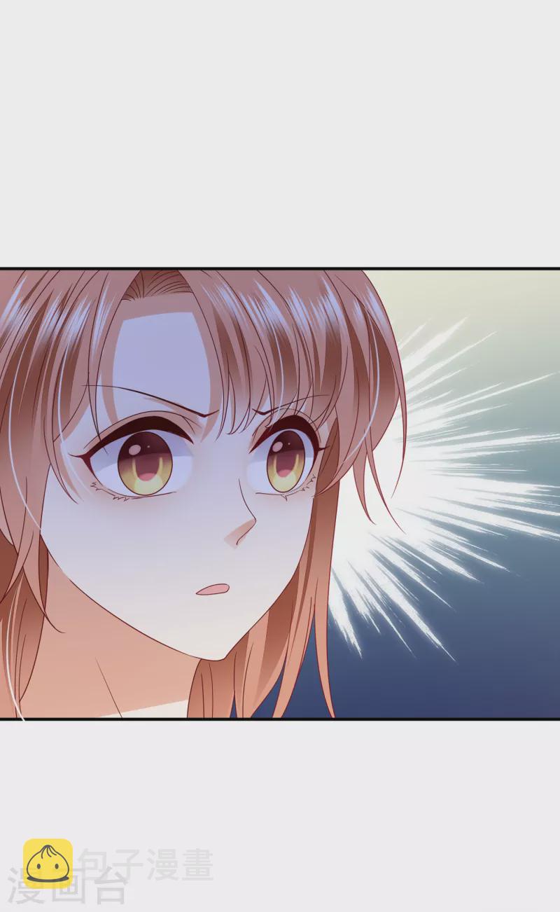 豪门天价前妻漫画,第671话 她果然是M！1图