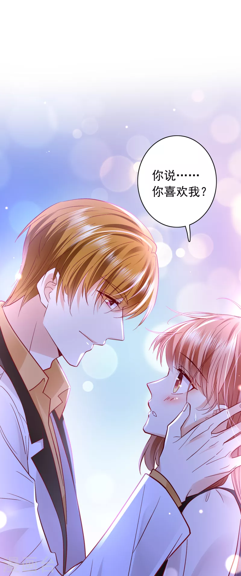 豪门天价前妻漫画,第674话 这是你妈妈？！1图