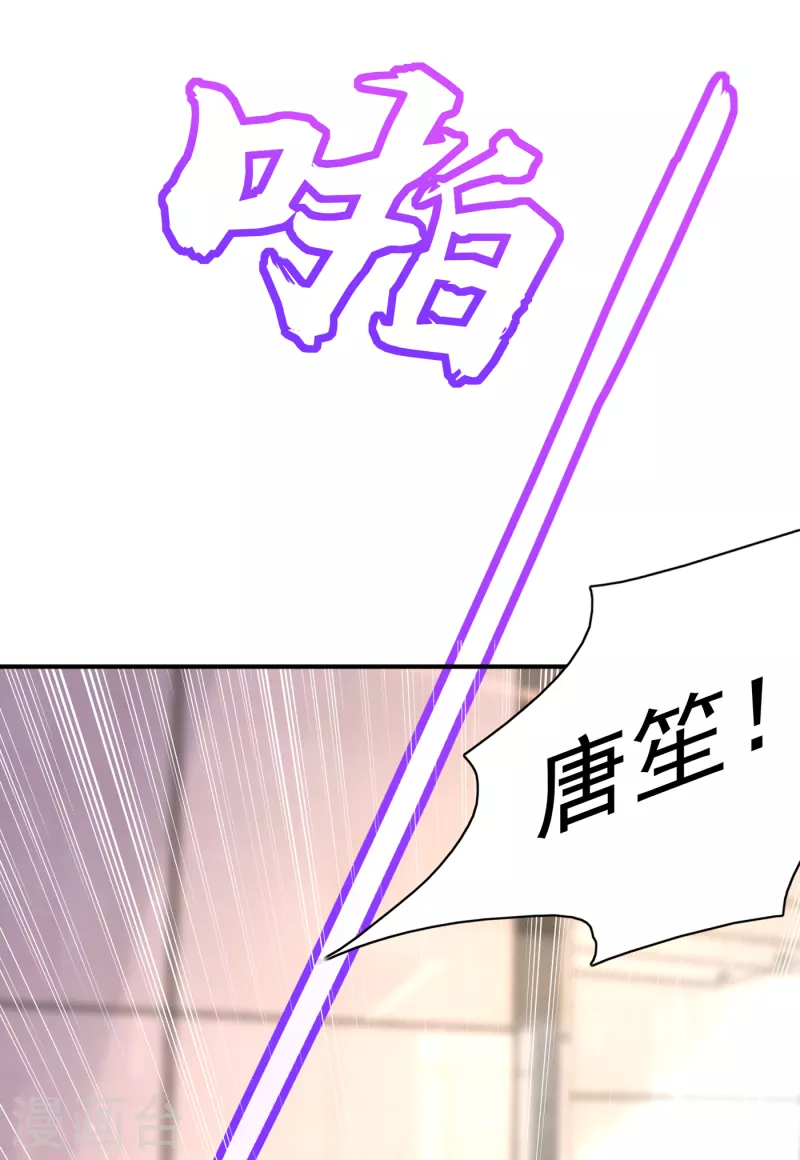 豪门天价前妻漫画,第691话 唐笙晕倒了！1图
