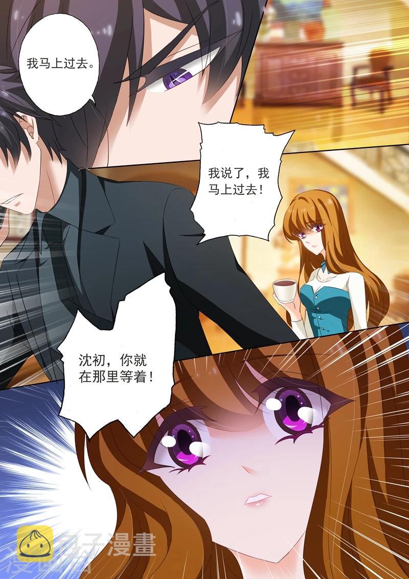 豪门天价前妻漫画,第179话 注定了一场悲伤1图