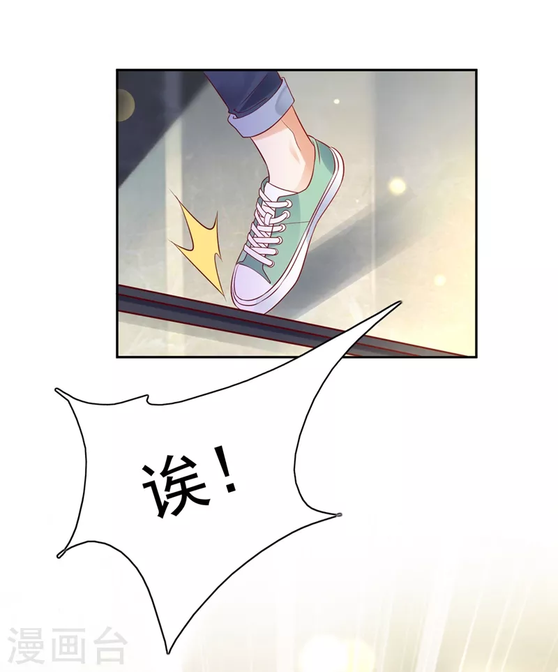 豪门天价前妻漫画,第624话 我一定会查清真相！2图
