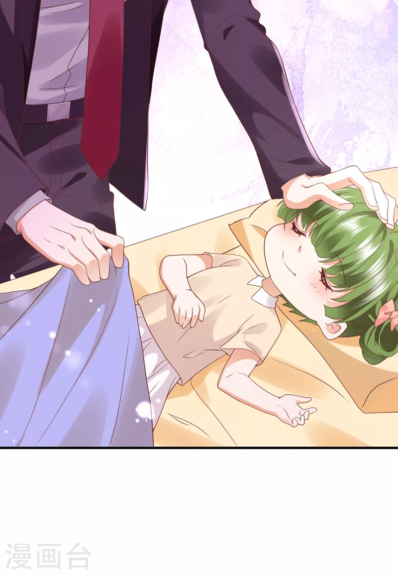 豪门天价前妻漫画,第768话 你凭什麽这样说我2图