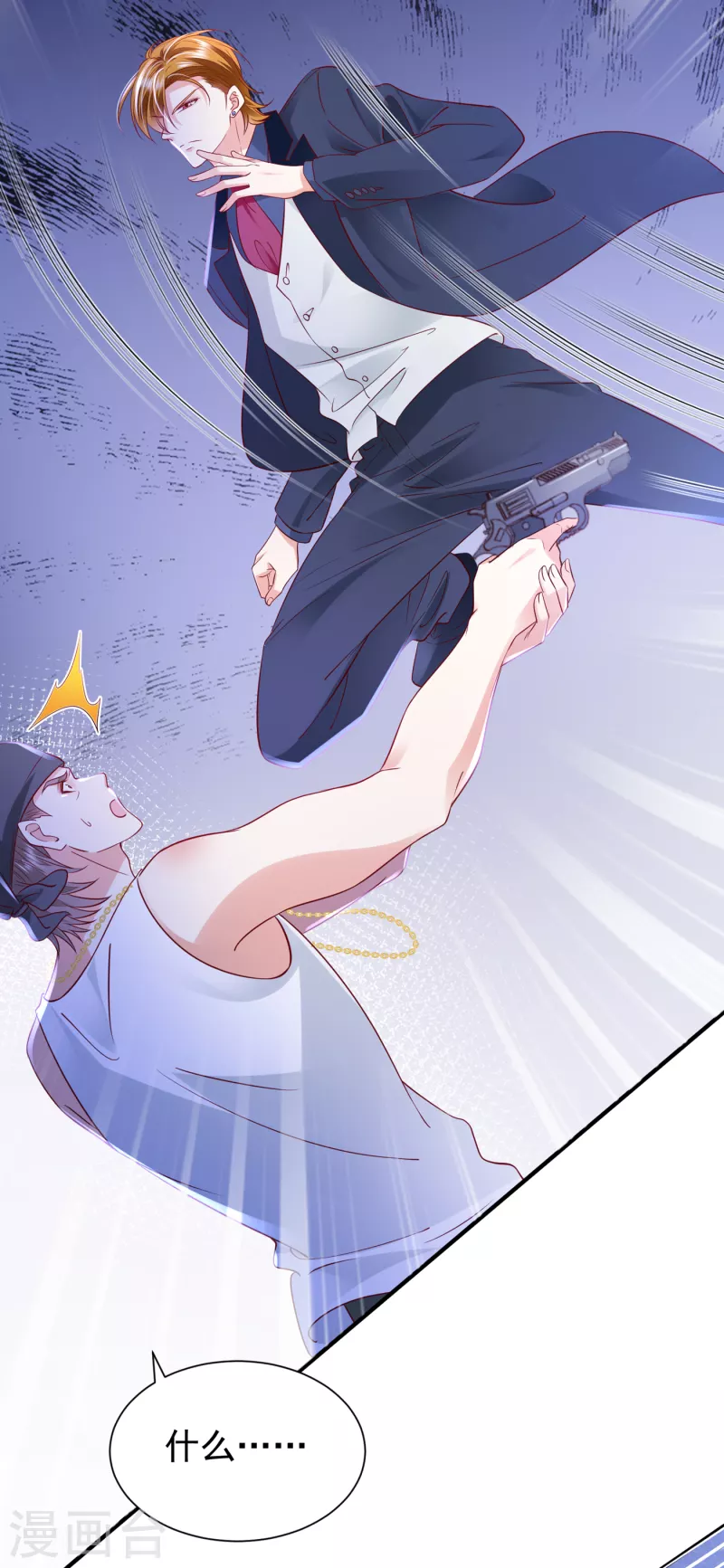 豪门天价前妻漫画漫画,第680话 唐家必须由我掌控！2图