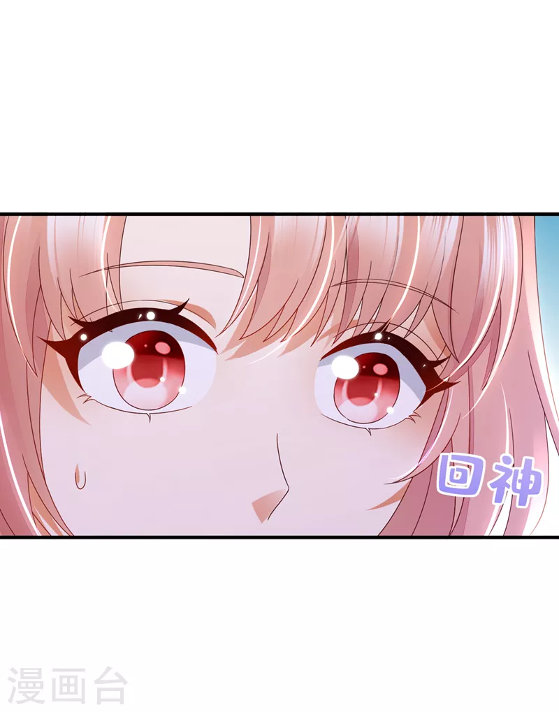 豪门天价前妻漫画,最终话 厉云泽，我给你机会2图