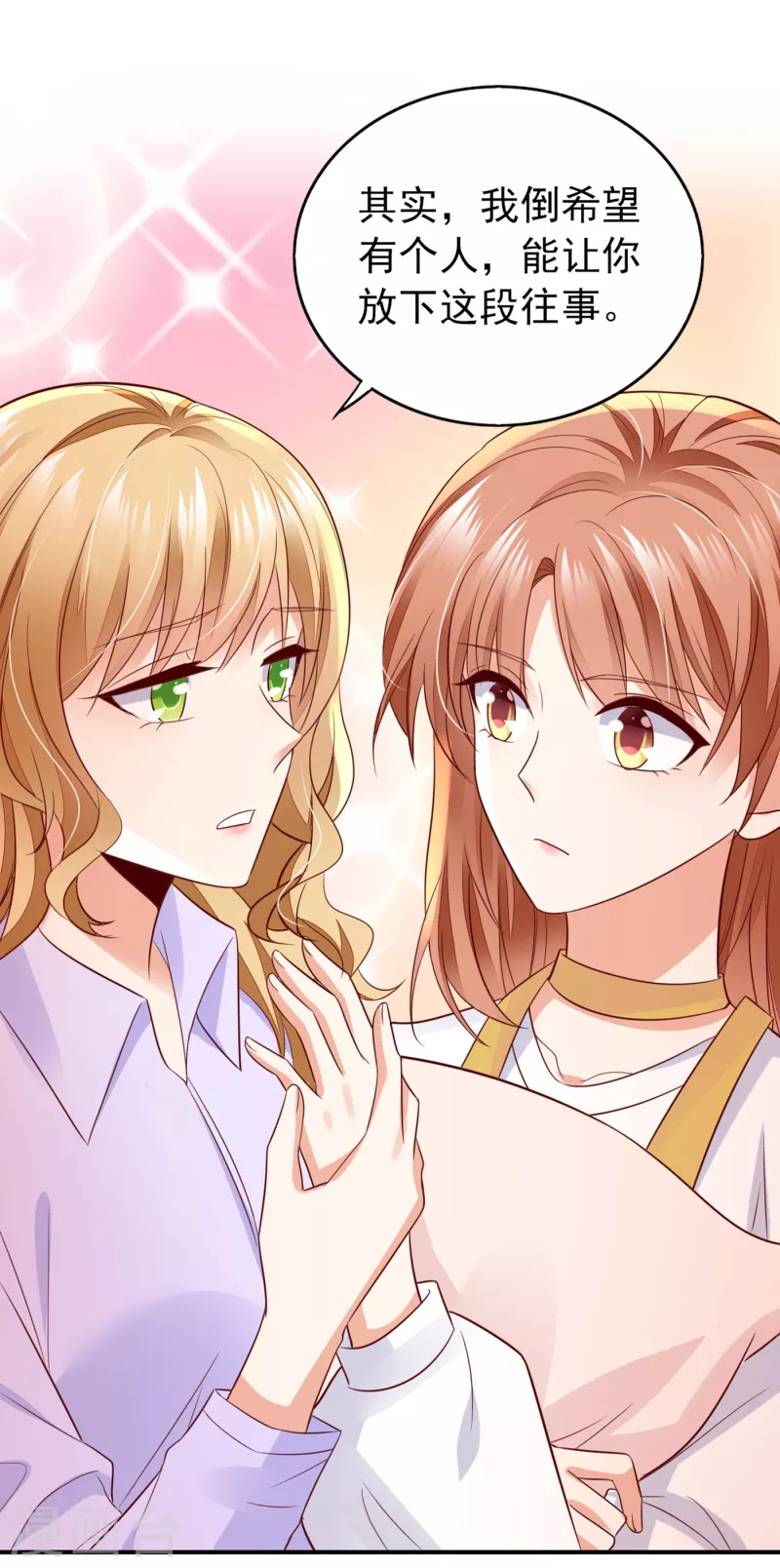 豪门天价前妻漫画下拉式奇妙漫画漫画,第662话 我不能在这时候分心2图