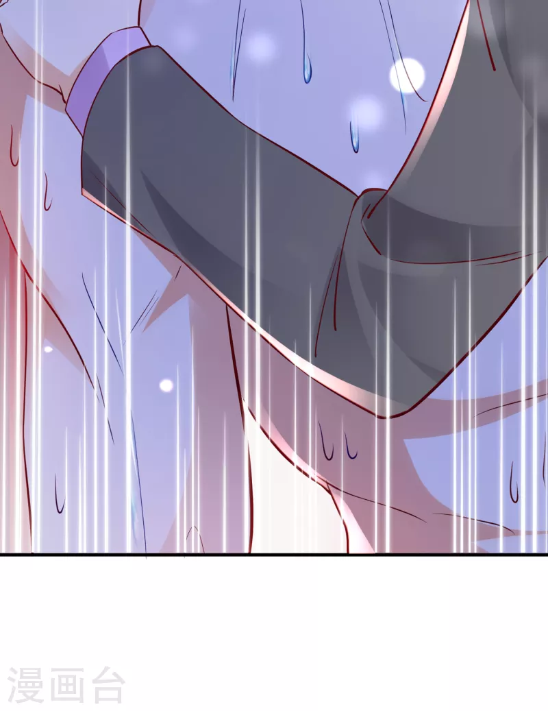 豪门天价前妻漫画下拉式奇妙漫画漫画,第685话 改变规矩！1图