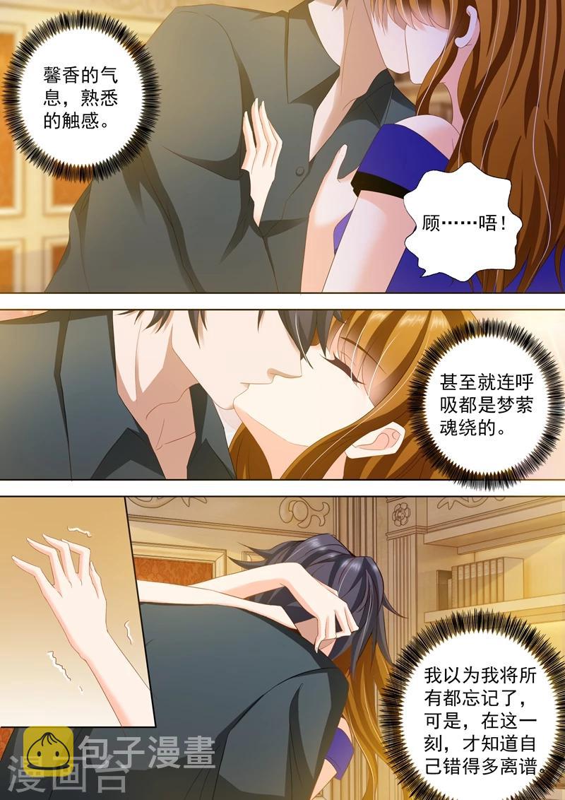 豪门天价前妻漫画,第292话 沫儿，我们重新开始吧？1图