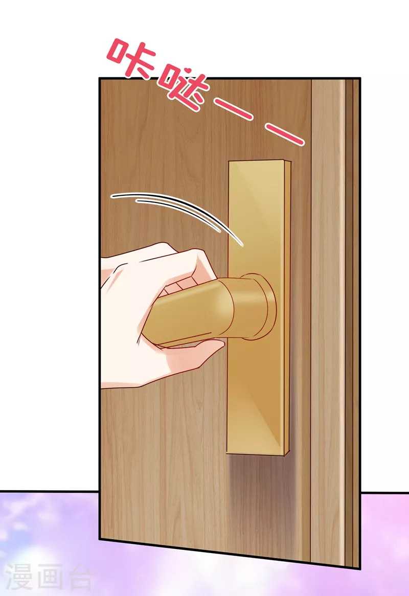 豪门天价前妻漫画,第787话 何以宁，跟我走1图