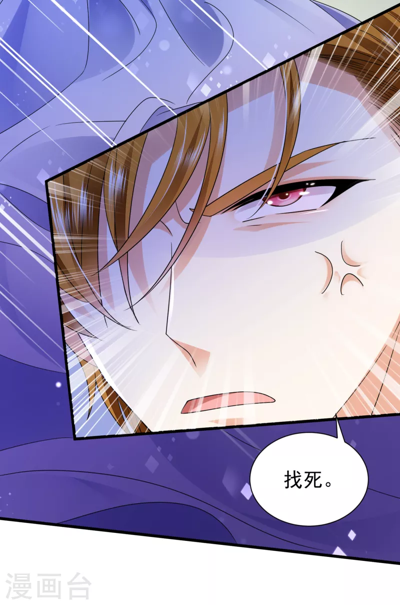 豪门天价前妻漫画漫画,第680话 唐家必须由我掌控！2图