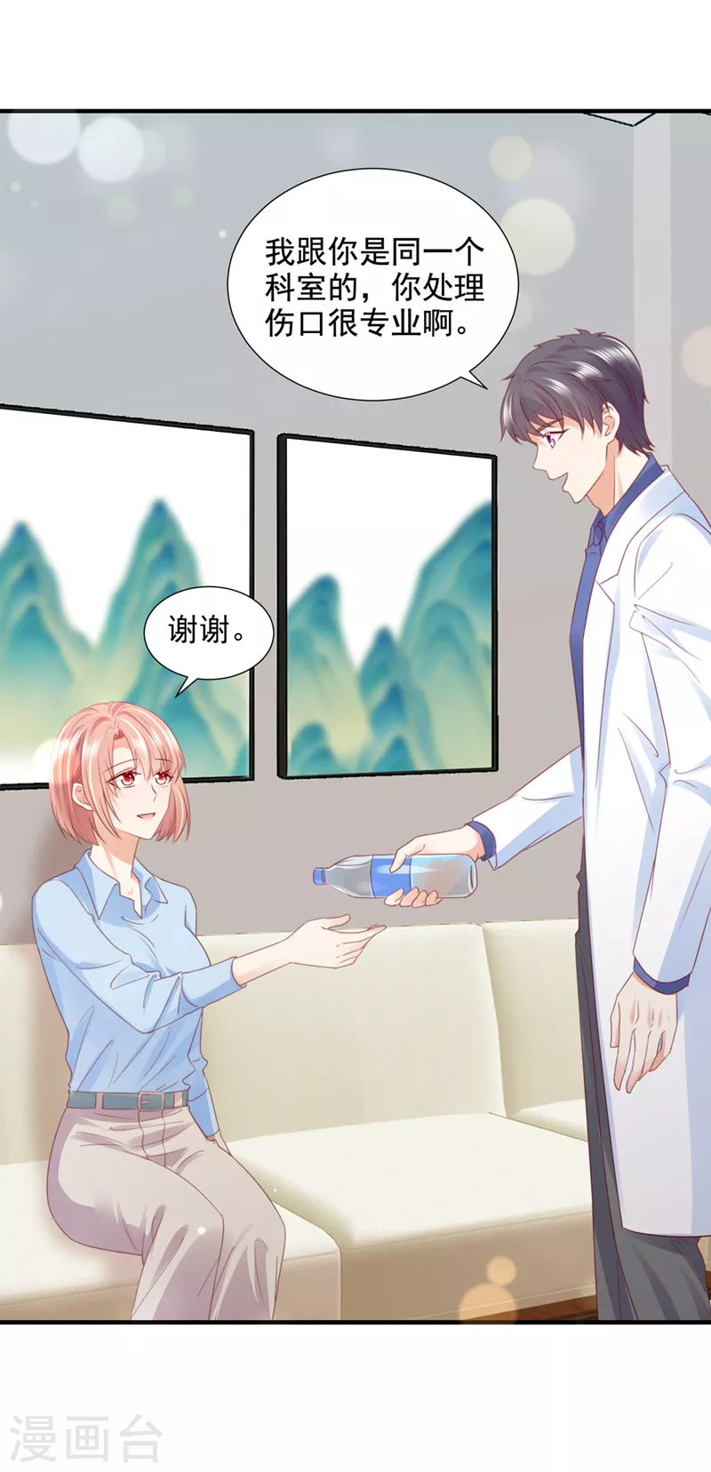 豪门天价前妻漫画,第746话 一一生病了？1图