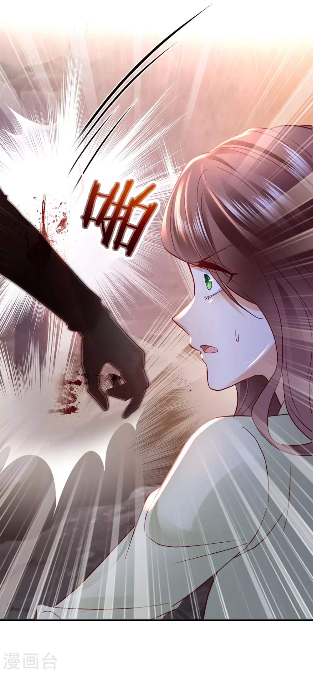 豪门天价前妻漫画,第649话 我会保护好你的1图