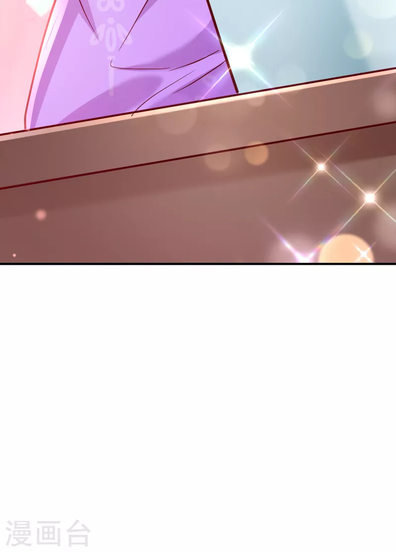 豪门天价前妻漫画下拉式奇妙漫画漫画,第696话 上班可以，我陪你！1图