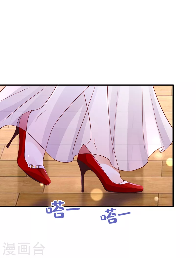 豪门天价前妻漫画,第790话 你接受我的追求吗2图