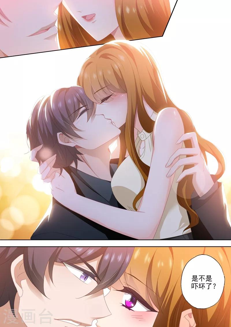 豪门天价前妻漫画,第457话 和阿辰的再次拥抱1图