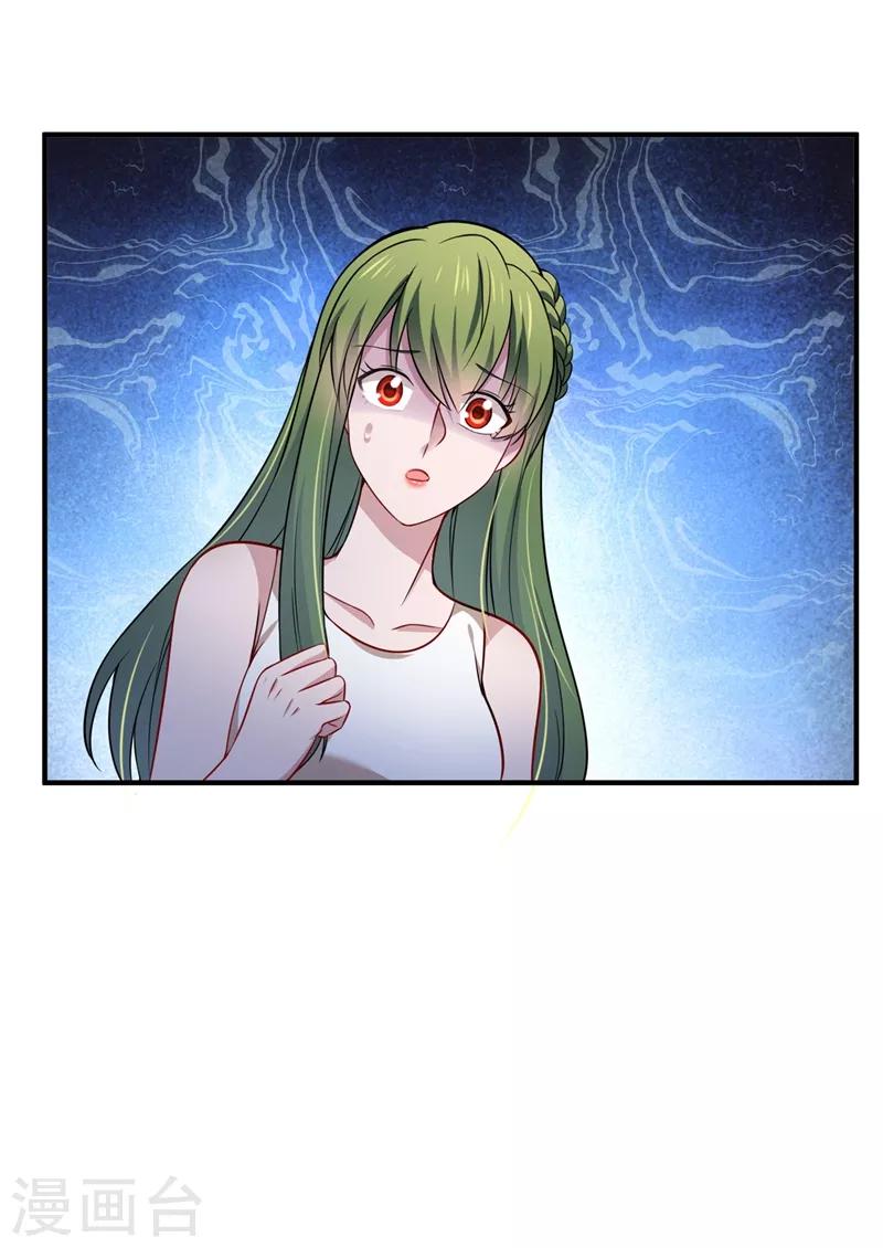 豪门天价前妻漫画下拉式奇妙漫画漫画,第591话 心动1图