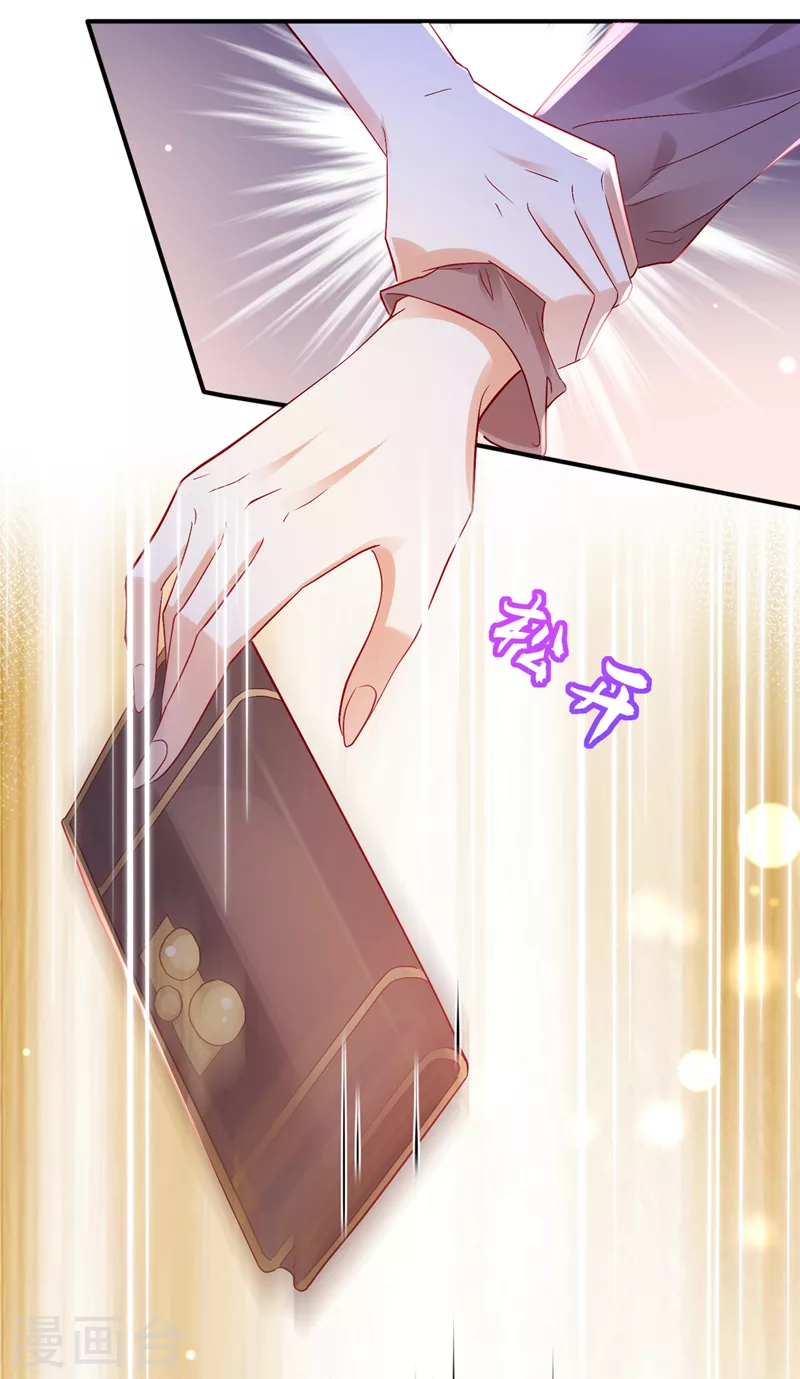豪门天价前妻漫画,第720话 那是…真正的血玉！1图