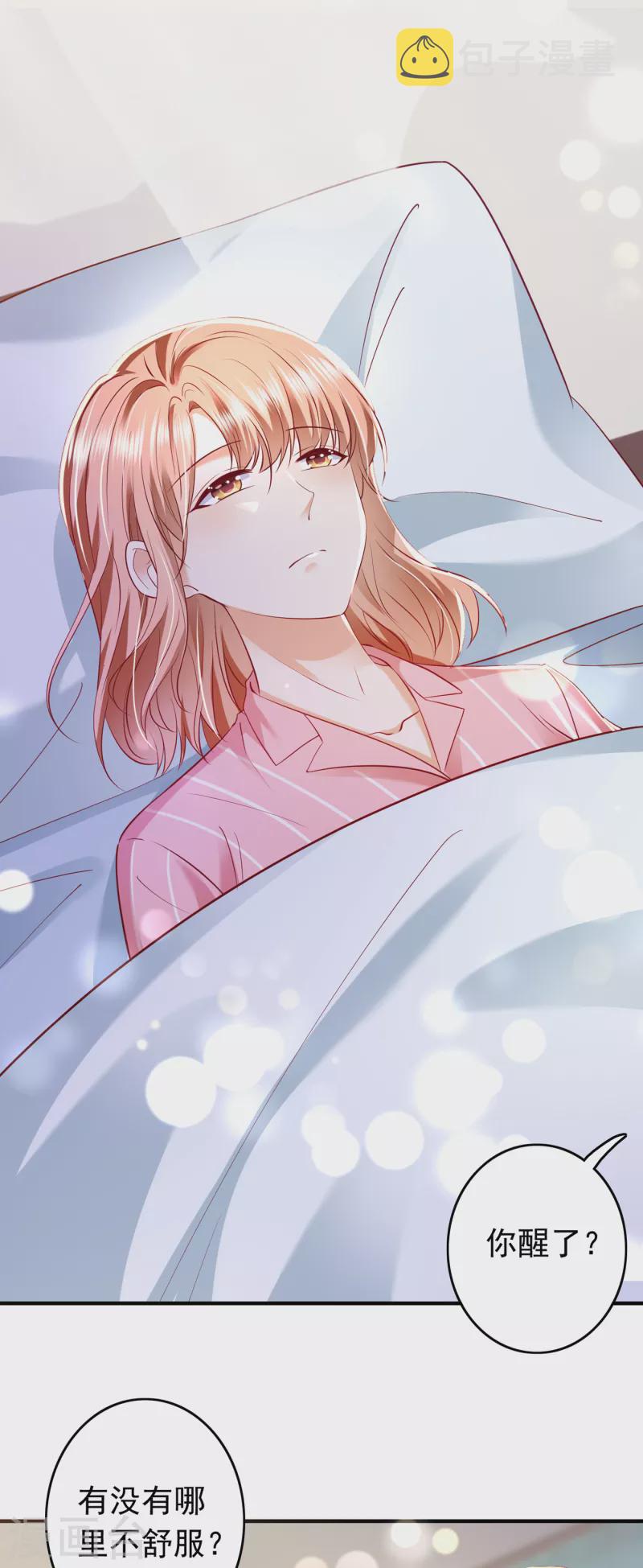豪门天价前妻漫画,第691话 唐笙晕倒了！1图