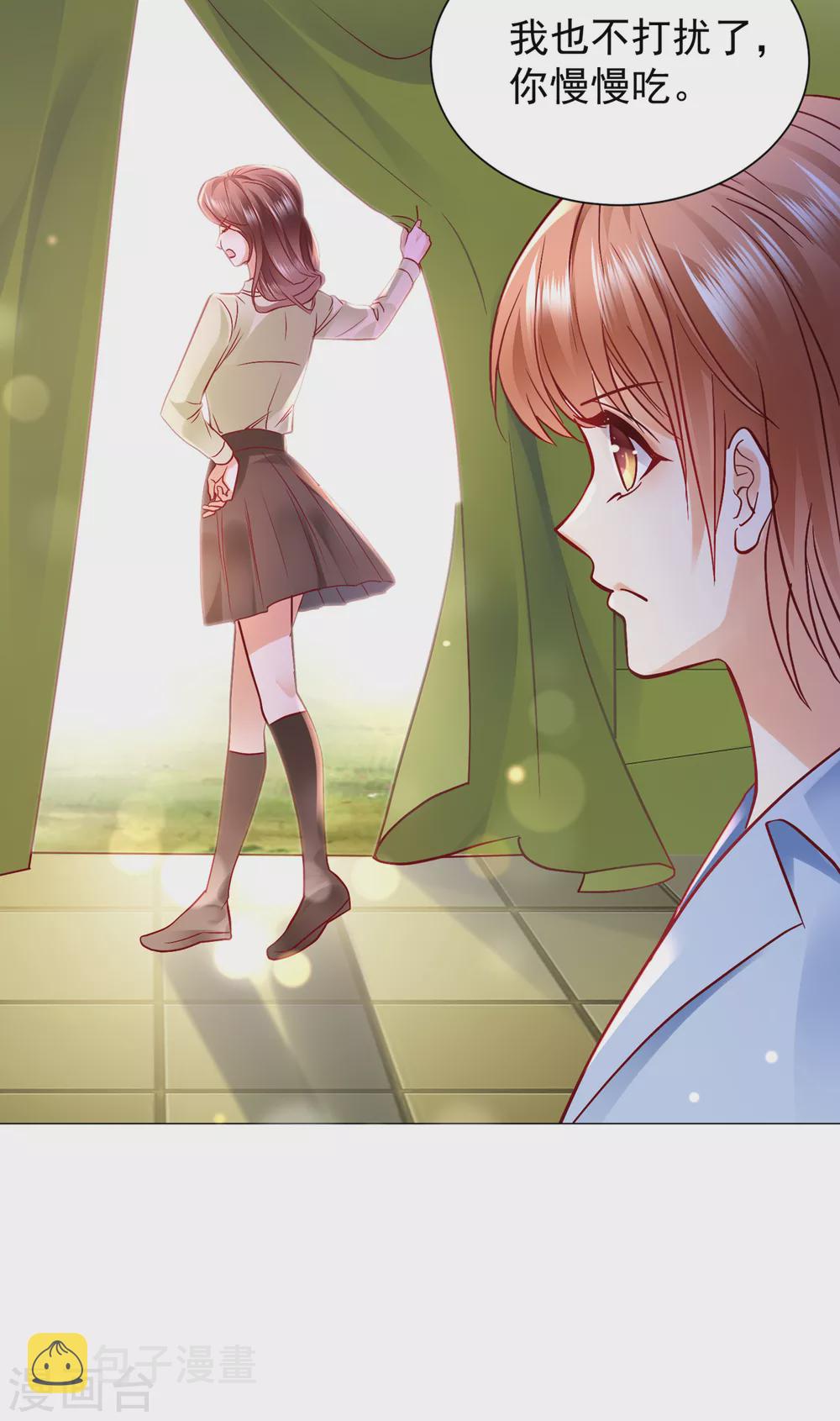 豪门天价前妻漫画,第653话 不识好歹的丫头1图
