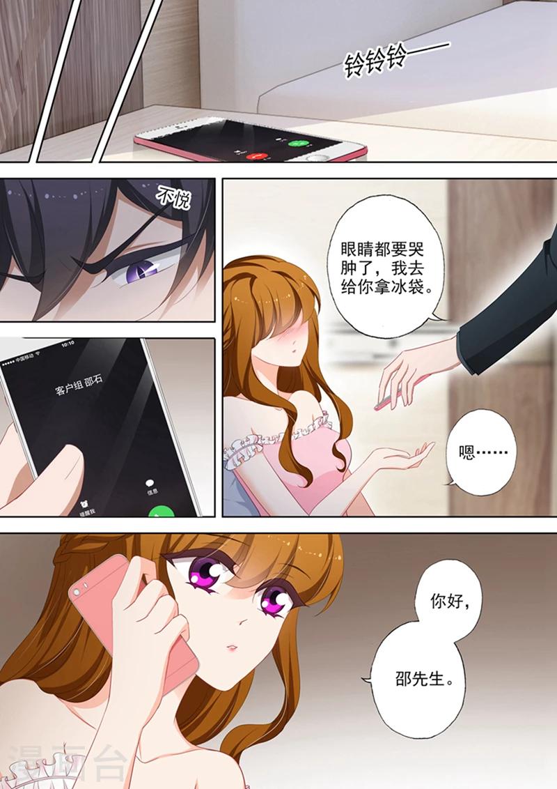 豪门天价前妻漫画下拉式奇妙漫画漫画,第376话 给简沫吃药！2图