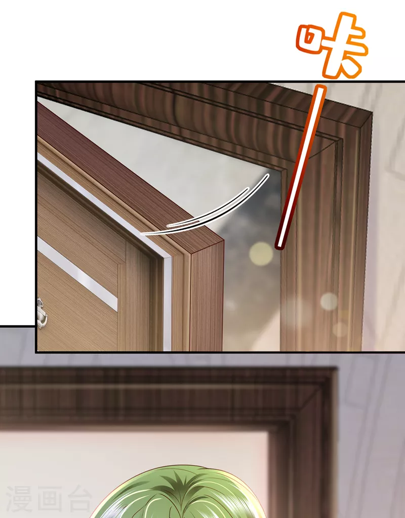 豪门天价前妻漫画下拉式奇妙漫画漫画,第778话 酒後见真情2图