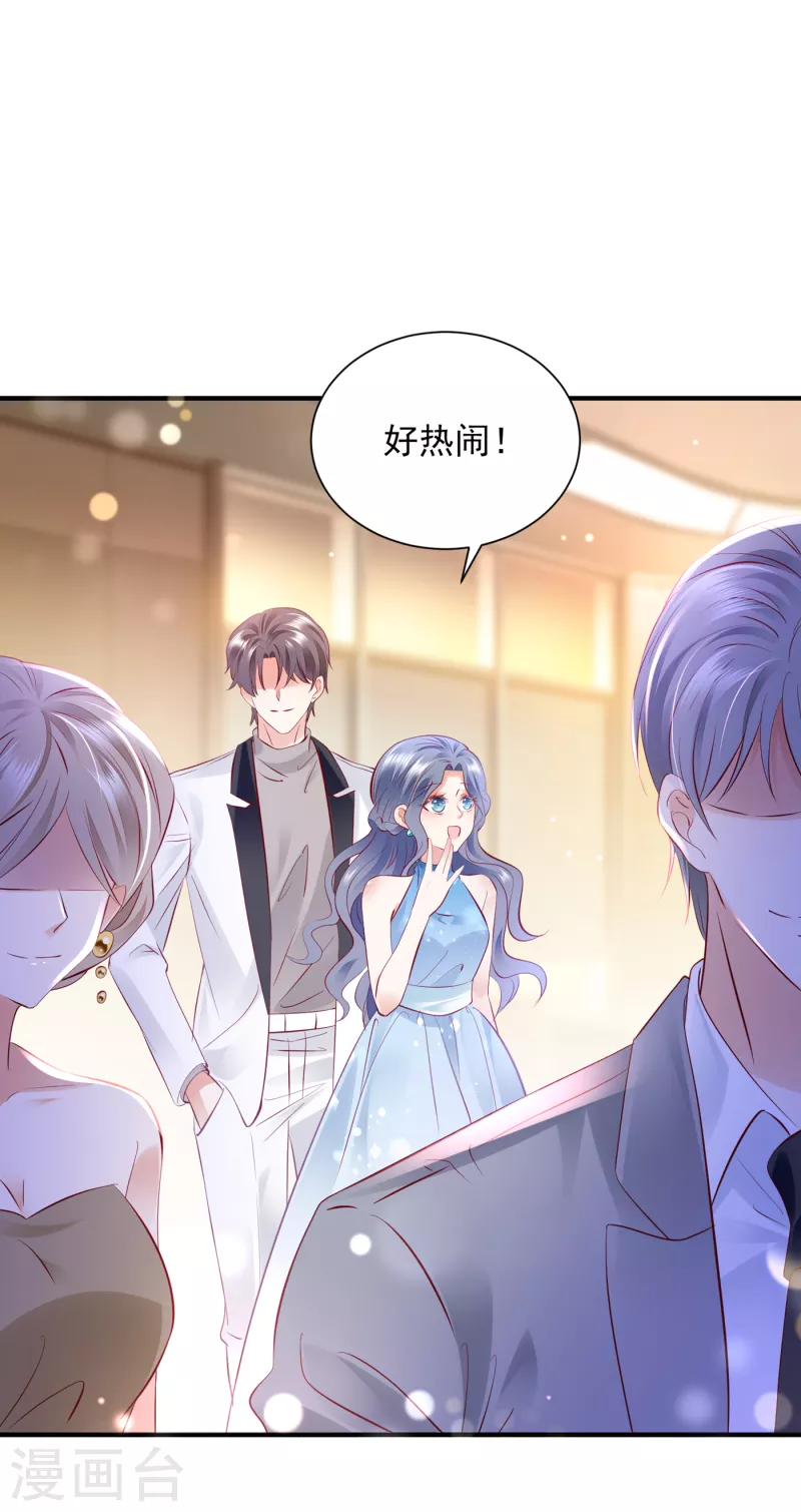 豪门天价前妻漫画,第699话 你是在引诱我吗？1图