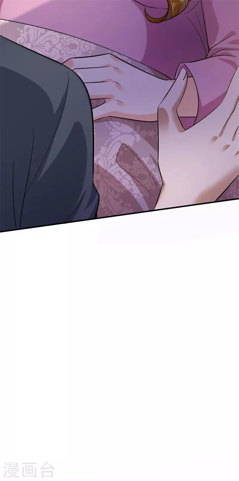 豪门天价前妻漫画下拉式奇妙漫画漫画,番外3 顾熙，希望你喜欢这个名字1图