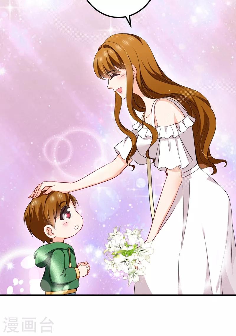 豪门天价前妻漫画,第583话 捡到一个小天使2图