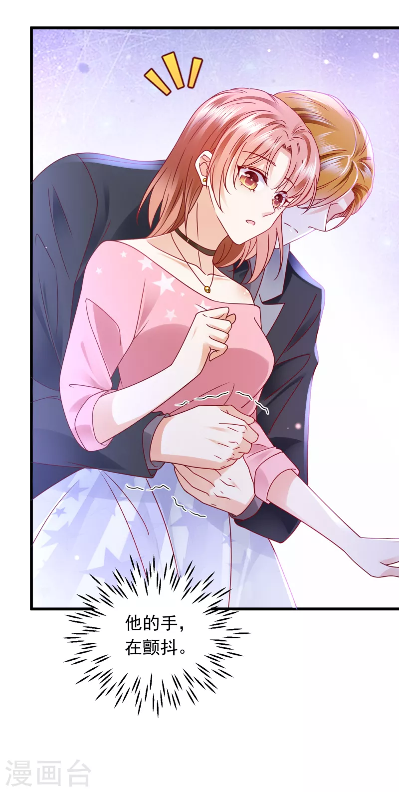 豪门天价前妻漫画,第694话 我愿意做你的女朋友2图