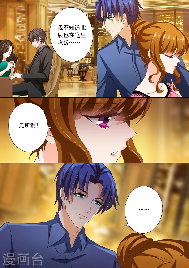 豪门天价前妻漫画,第136话 他的冷漠让我心寒1图
