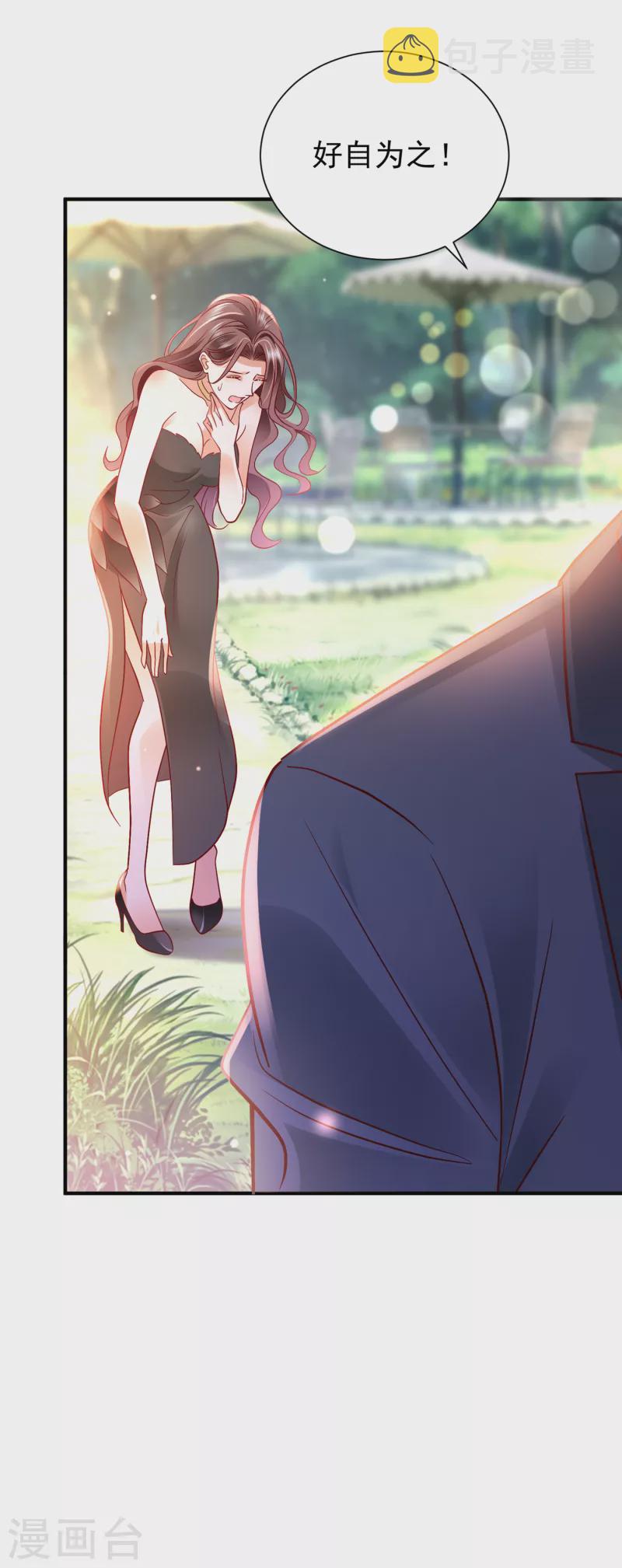 豪门天价前妻漫画,第677话 褚洛凡表白1图