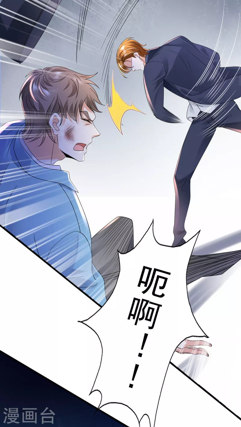豪门天价前妻漫画下拉式奇妙漫画漫画,第680话 唐家必须由我掌控！2图