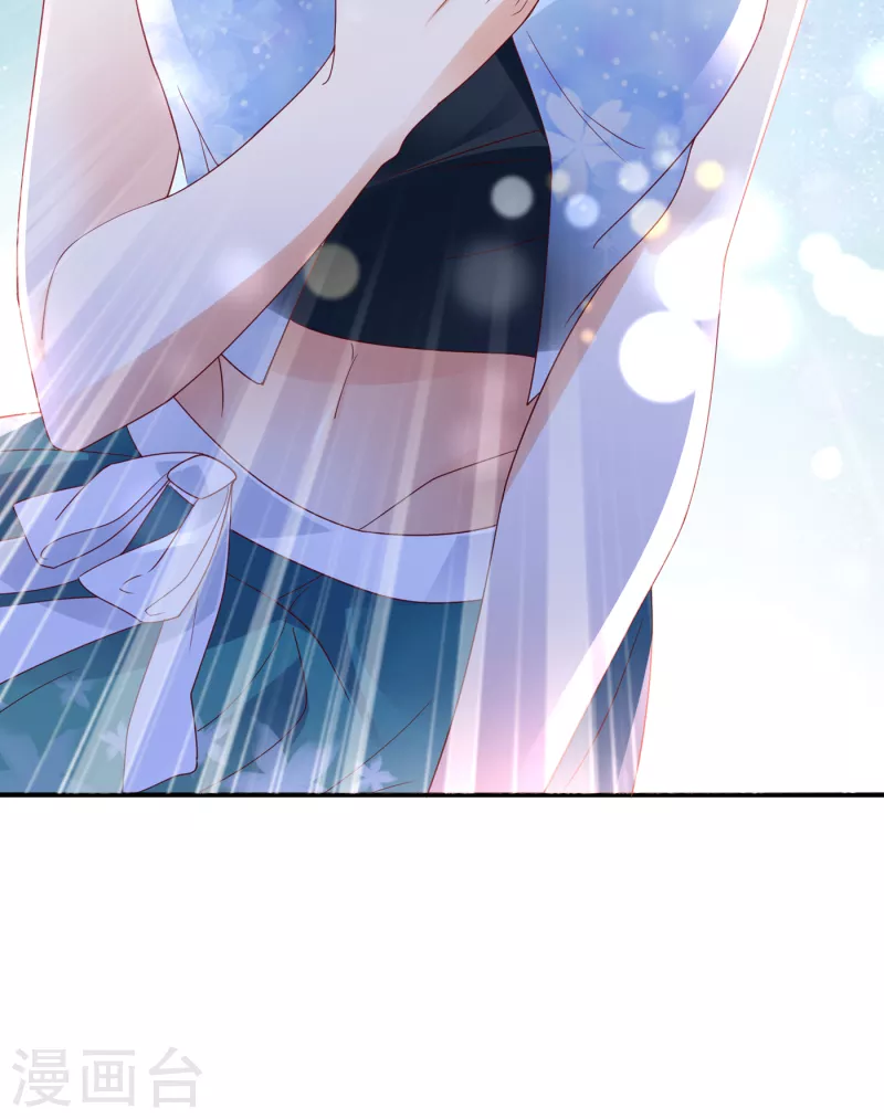 豪门天价前妻漫画,第671话 她果然是M！1图