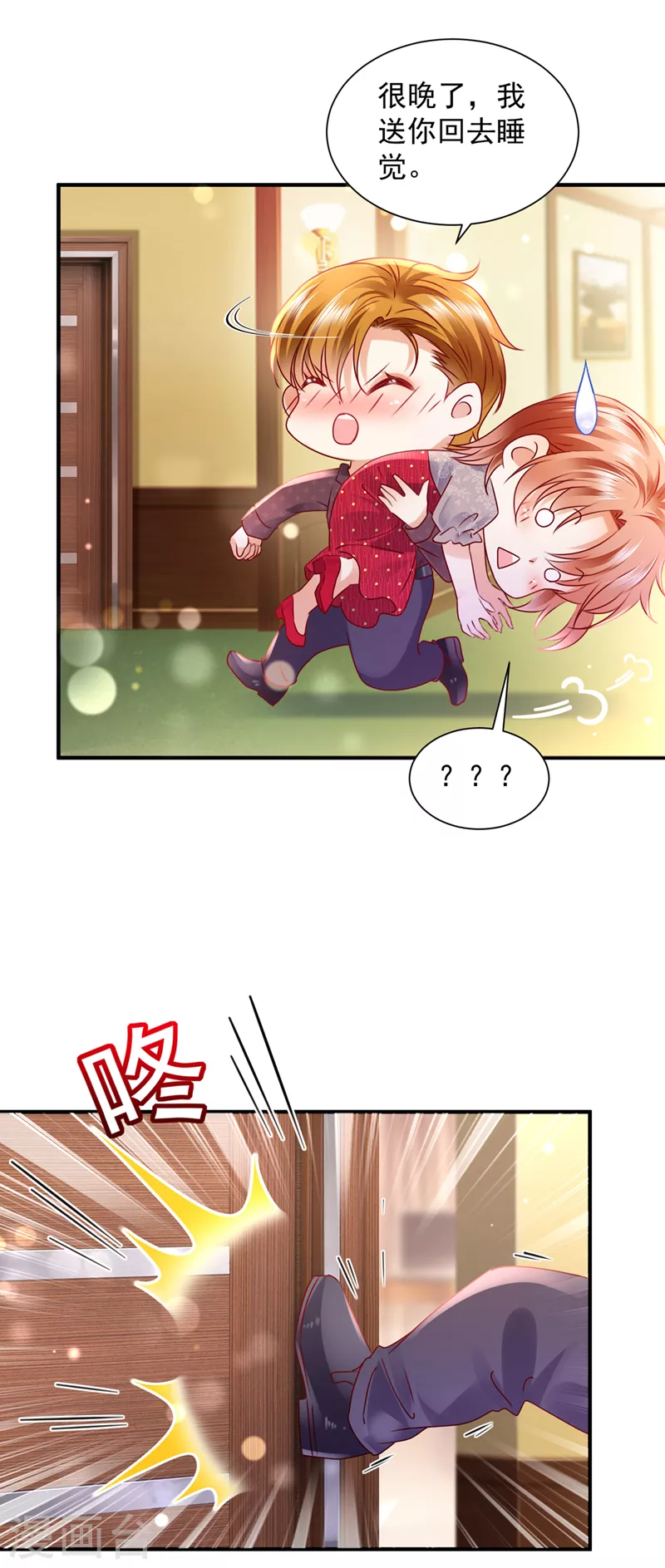 豪门天价前妻漫画,第739话 他拒绝了我？！2图