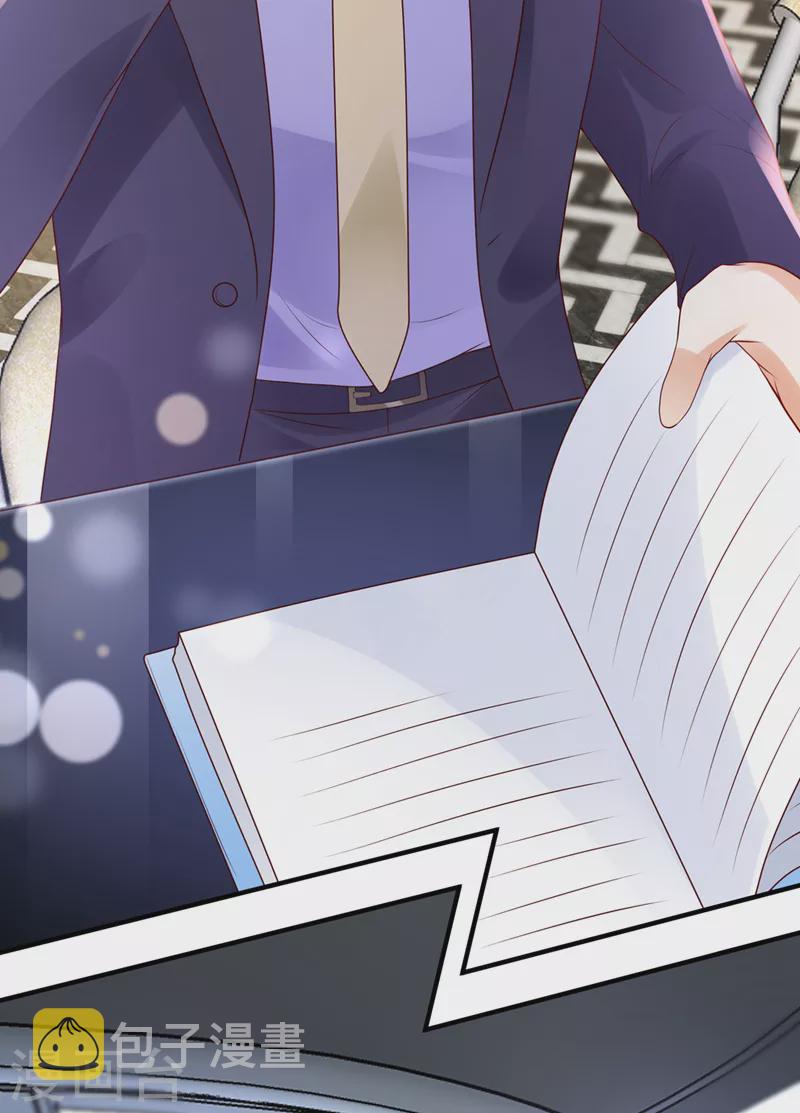 豪门天价前妻漫画,第783话 你认识靳少司？1图