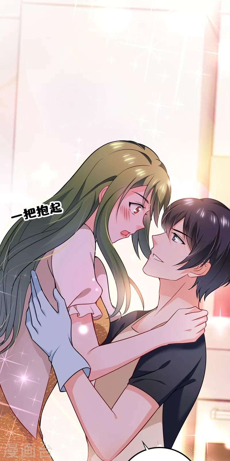 豪门天价前妻漫画,第579话 只爲喜欢的人做饭1图