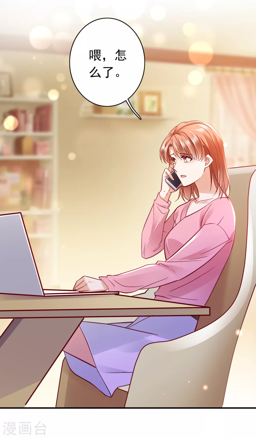 豪门天价前妻漫画,第656话 以後不会再见面了吧2图
