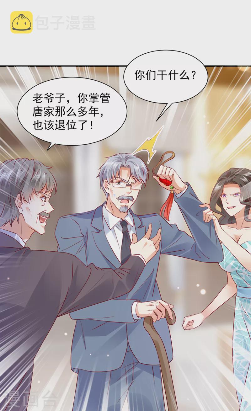 豪门天价前妻漫画,第731话 让唐家给我陪葬！2图