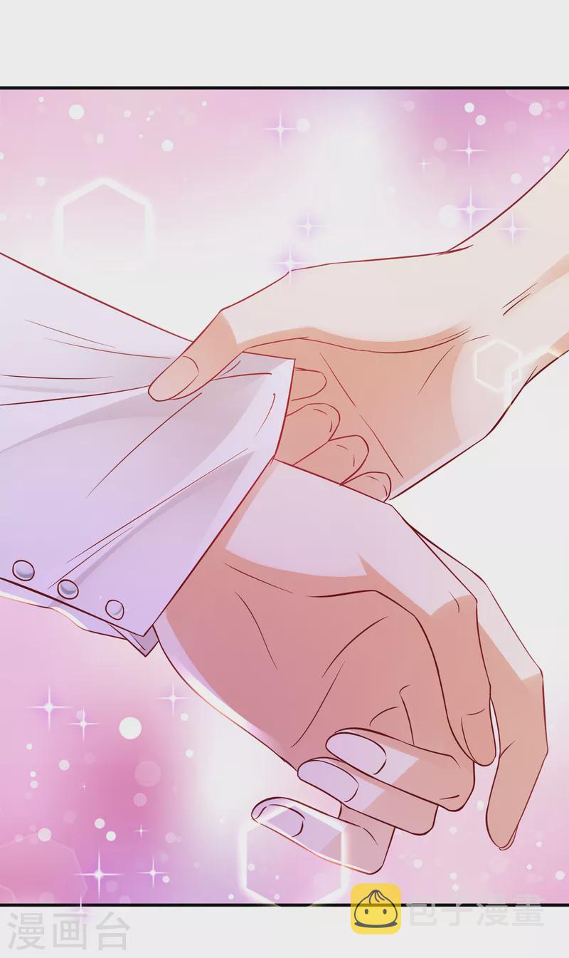 豪门天价前妻漫画,第673话 带你去见别的女人2图