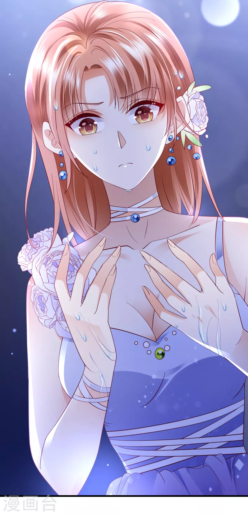 豪门天价前妻漫画,第678话 你就这麽相信他？1图